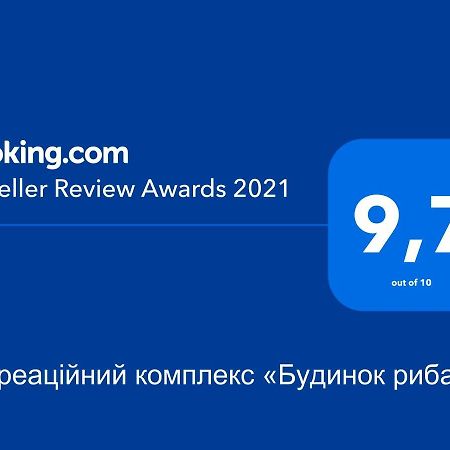 Готельний Комплекс Будинок Рибака Satanov Luaran gambar